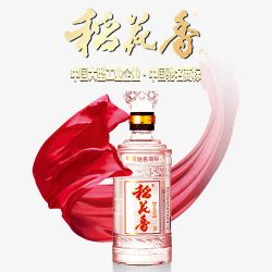 稻花香酒素材创意合成文字稻花香酒高清图片