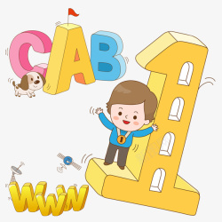 数字和字母素材