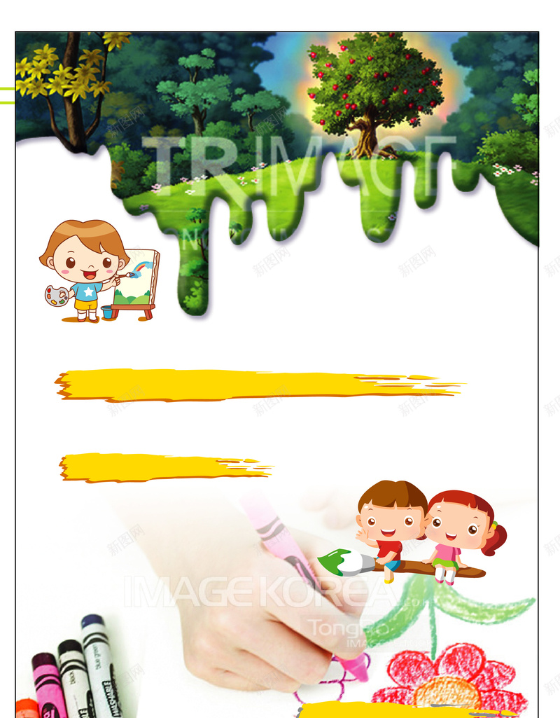 卡通人物绿色森林背景矢量图ai设计背景_88icon https://88icon.com 人物 卡通 手绘 童趣 绿色森林背景 矢量图