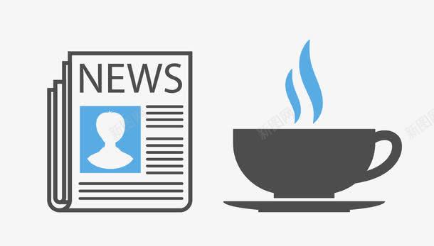 报纸矢量图eps免抠素材_88icon https://88icon.com 喝茶 看报 矢量报纸 茶杯 矢量图