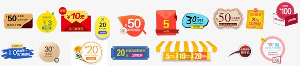 海报促销价签png免抠素材_88icon https://88icon.com 价格 价签 按钮 海报