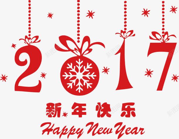 2017新年艺术字圣诞雪花矢量图ai免抠素材_88icon https://88icon.com 2017 2017新年艺术字圣诞雪花英文春节 圣诞 圣诞新年 圣诞雪花 新年圣诞 艺术 雪花 矢量图