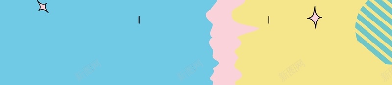 双色时尚创意夏季酷饮海报背景矢量图ai设计背景_88icon https://88icon.com 冷饮促销 冷饮海报 夏季酷饮 夏季饮料海报设计 海报 海报设计 清爽夏季 矢量图 酷饮海报 饮料 饮料海报