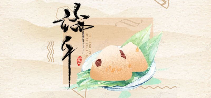 端午节粽享端午中国风bannerpsd设计背景_88icon https://88icon.com 中国风 浓情端午 端午节 端午钜惠 粽享端午 粽子节 绿色 龙舟节