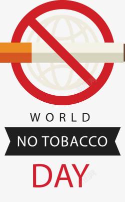 世界无烟日标签素材