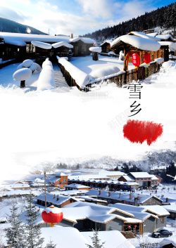 冬季旅游广告东北旅游高清图片