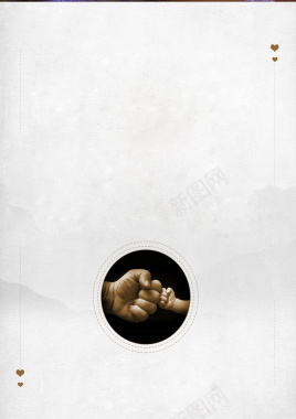 父情节的海报背景