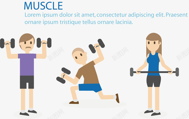 卡通运动锻炼矢量图ai免抠素材_88icon https://88icon.com muscle 健康 医用标志 卡通 矢量图