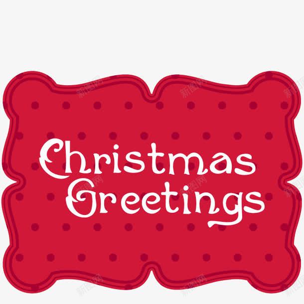 红色不规则形状字母图案矢量图ai免抠素材_88icon https://88icon.com 不规则形状 字母图案 红色 矢量图