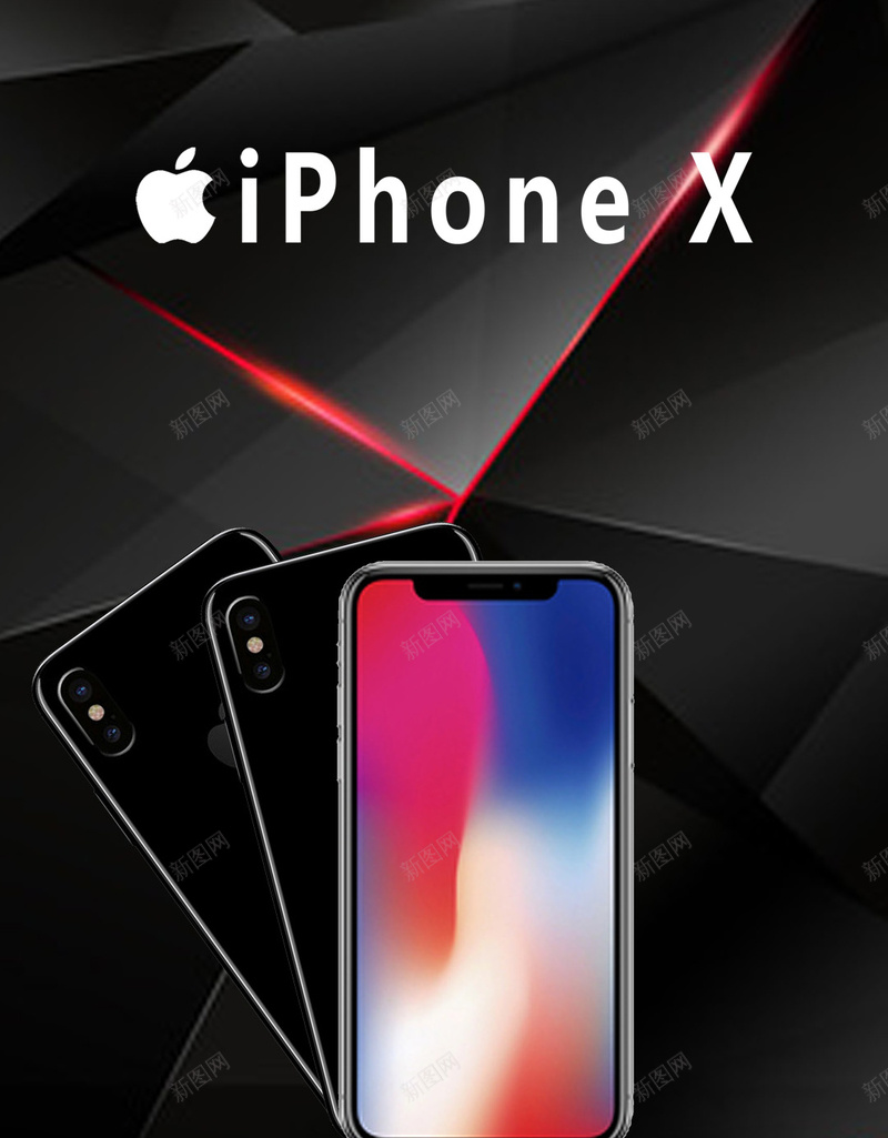 黑色几何科技手机PSD分层H5背景psd设计背景_88icon https://88icon.com H5 PSD分层 iPhoneX 几何 手机 科技 线条 背景素材 苹果手机 质感 黑色