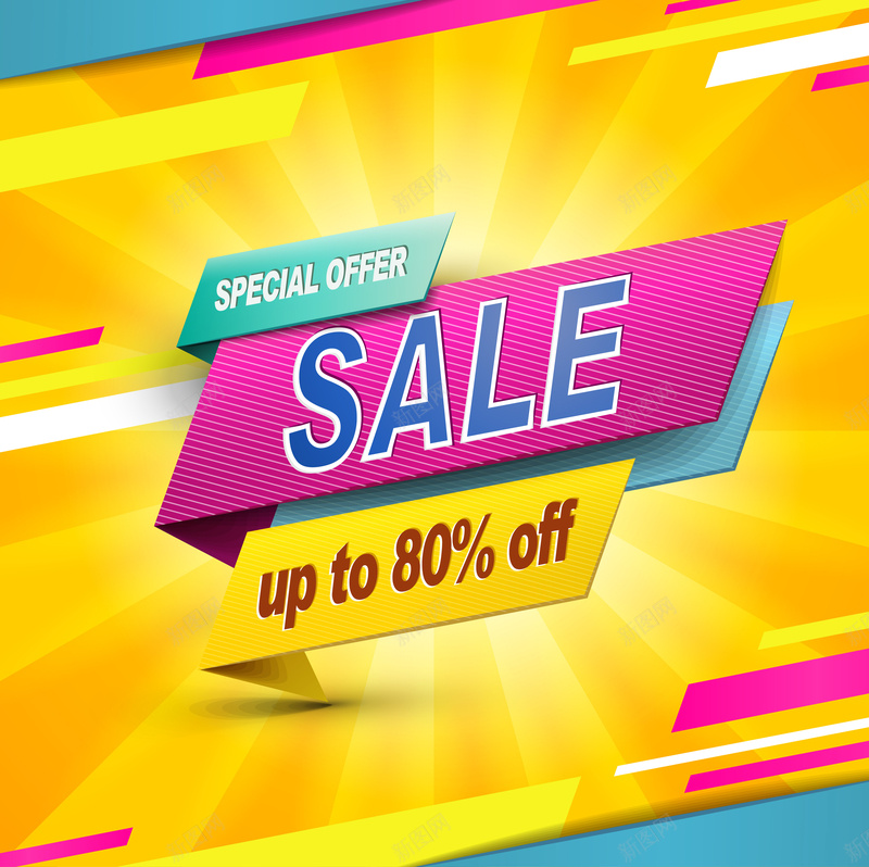 商城促销海报矢量背景ai设计背景_88icon https://88icon.com SALE 促销海报 促销背景 商城促销 矢量背景 背景素材 黄色背景 矢量图