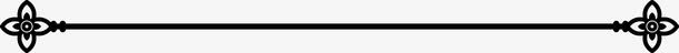 黑色分割线png免抠素材_88icon https://88icon.com 分割线 可爱 田园风 花纹箭头 花边 黑色