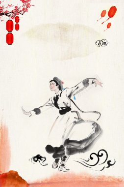 毛笔画中国风民族舞培训海报背景背景