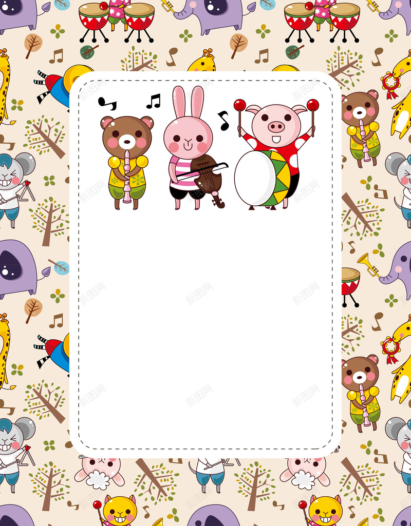 可爱卡通手绘海报背景矢量图ai设计背景_88icon https://88icon.com 兔子 卡通 可爱 小熊 小猪 手绘 海报 矢量 童趣 素材 背景 锣鼓 矢量图