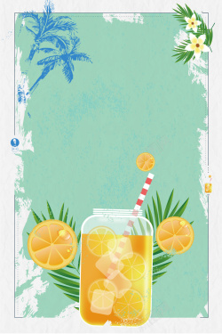 冰爽柠檬水绿色清爽插画夏季果汁饮品海报背景高清图片