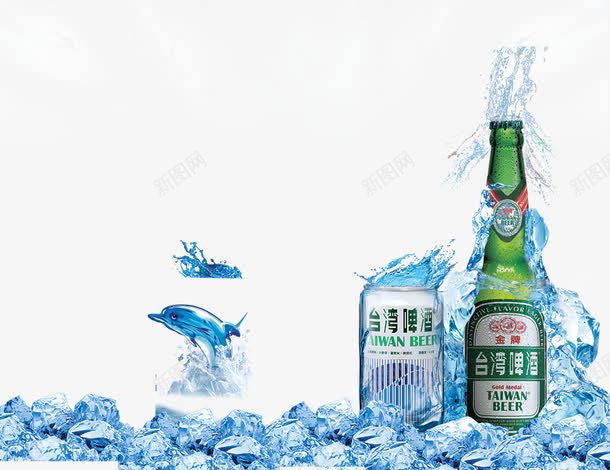 冰啤酒合成png免抠素材_88icon https://88icon.com 冰啤酒夏天