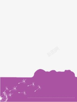 紫色蒲公英书面腰封素材