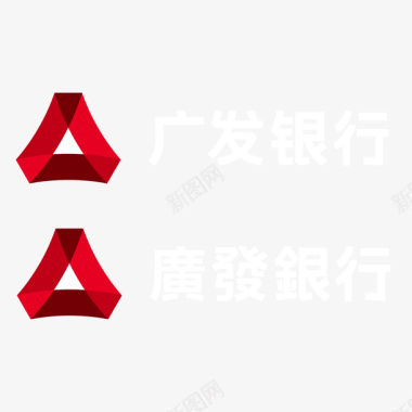 广发银行红色横版logo矢量图图标图标