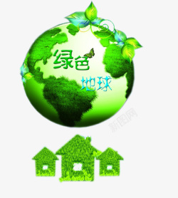 绿色地球绿色生活素材