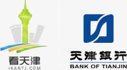 天津银行看天津标志素材