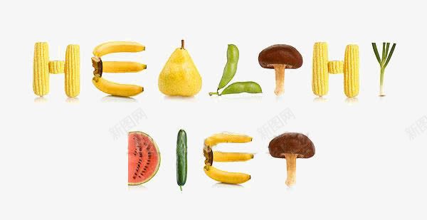 健康饮食png免抠素材_88icon https://88icon.com 健康饮食 创意 水果 英文 蔬菜