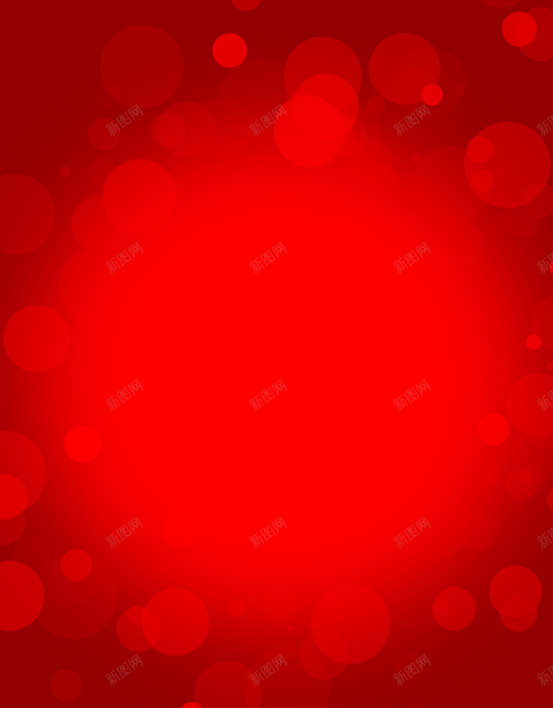 红色梦幻背景psd设计背景_88icon https://88icon.com psd分层素材背景 光晕 免费下载 几何 婚庆 扁平 梦幻 浪漫 渐变 红色