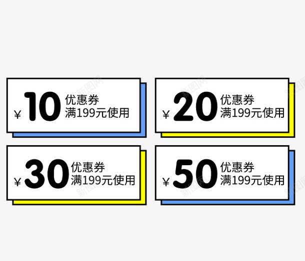 可爱优惠券模版png免抠素材_88icon https://88icon.com 优惠券 优惠券模版 促销 可爱的优惠券 手机端优惠券