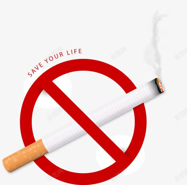 禁止吸烟矢量图ai免抠素材_88icon https://88icon.com nosmoking 不准吸烟 公共场合 标示 烟头 矢量图 香烟