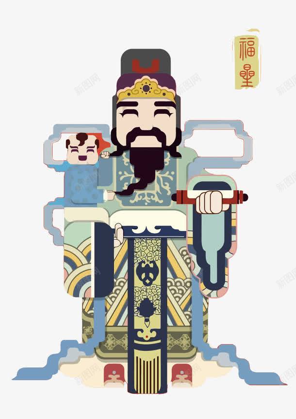 福神png免抠素材_88icon https://88icon.com PNG PNG免费下载 PNG图片 中国风 扁平化 神仙 福神