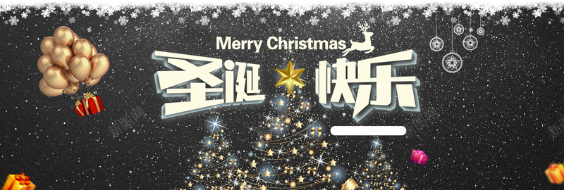 圣诞节卡通黑色banner背景