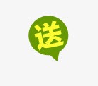 送标签png免抠素材_88icon https://88icon.com 标签 绿色标签 送