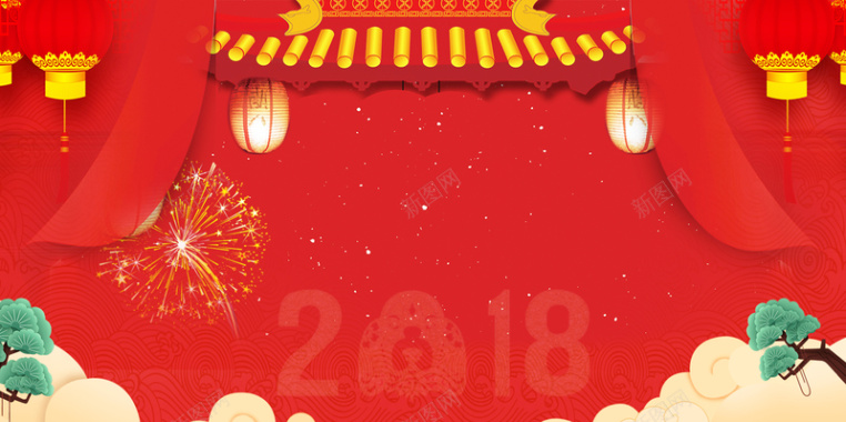 2018年狗年红色中国风春节不打烊展板背景