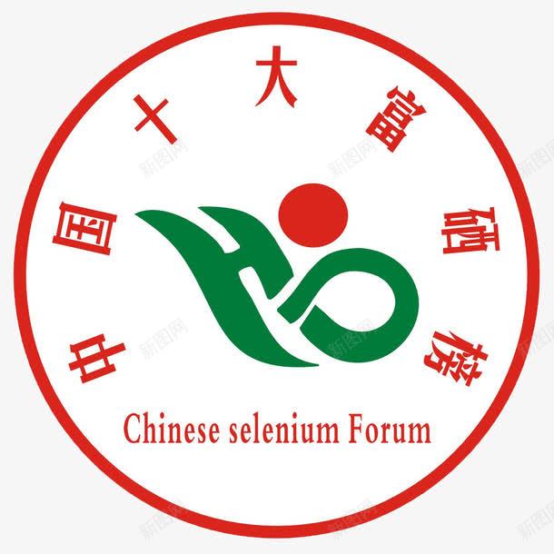 中国十大富硒榜png免抠素材_88icon https://88icon.com 中国十大 圆形 富字 富硒 富硒榜 红框