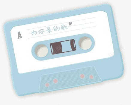 蓝色录音带png免抠素材_88icon https://88icon.com 录音带 歌曲 蓝色 音乐