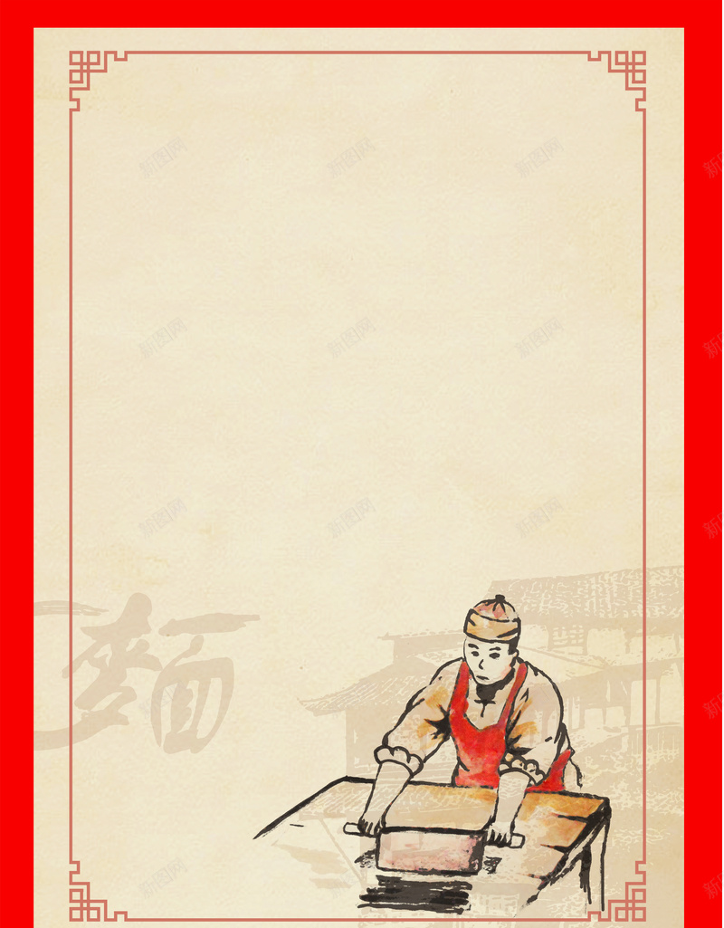 古代擀面海报背景psd设计背景_88icon https://88icon.com 中国风 中式厨师 古代厨师 古代擀面海报背景 面条