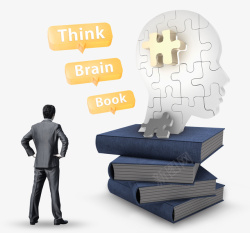 创意大脑学习书籍素材
