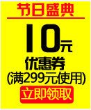 黄色节日10元优惠券png免抠素材_88icon https://88icon.com 10 优惠券 节日 黄色