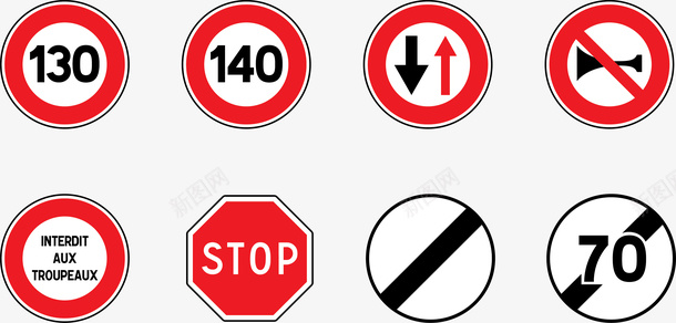 道路png卡通手绘安全防护图标矢量图图标