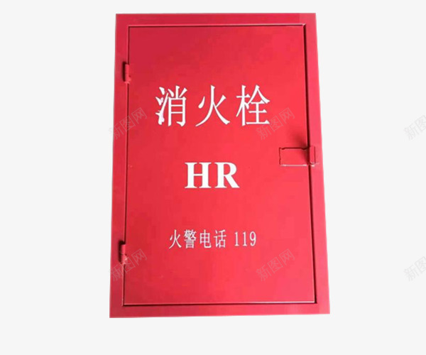 红色的消防器材箱png免抠素材_88icon https://88icon.com 器材箱 消防 消防箱 灭火 灭火器材箱 红色