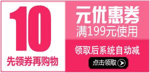 优惠券模版png免抠素材_88icon https://88icon.com 天猫优惠券 淘宝优惠券