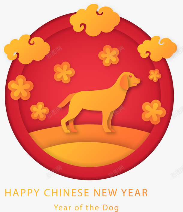 手绘2018狗年装饰矢量图ai免抠素材_88icon https://88icon.com 2018 2018狗年 中国风狗年 手绘狗年装饰 新年 狗年装饰 矢量图