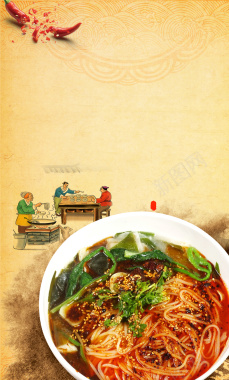 中国风质感纹理美食面条料理背景背景