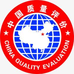 中国质量评价素材