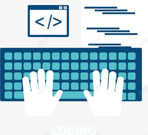编码程序员png免抠素材_88icon https://88icon.com 免扣png 免费png 打代码 程序开发 蓝色键盘