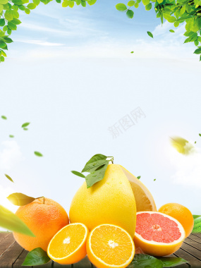 新鲜柚子海报背景背景