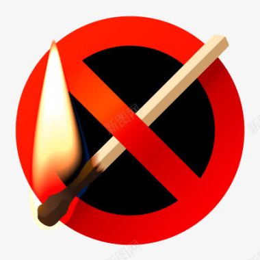 禁止烟火标志矢量图图标图标