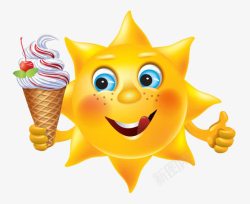 吃冰淇淋的小太阳素材