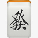 龙绿色mahjongiconspng免抠素材_88icon https://88icon.com dragon green 绿色 龙