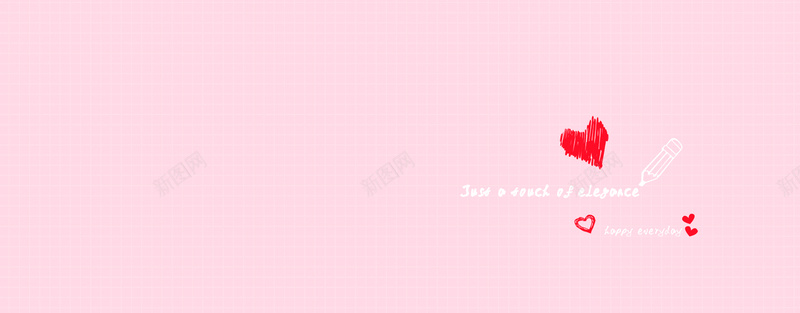 粉色方格爱心海报背景背景
