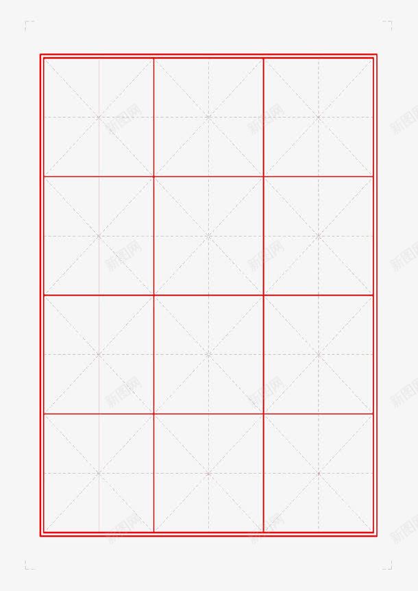 米字填字格png免抠素材_88icon https://88icon.com 填字 方格 米字 红色的